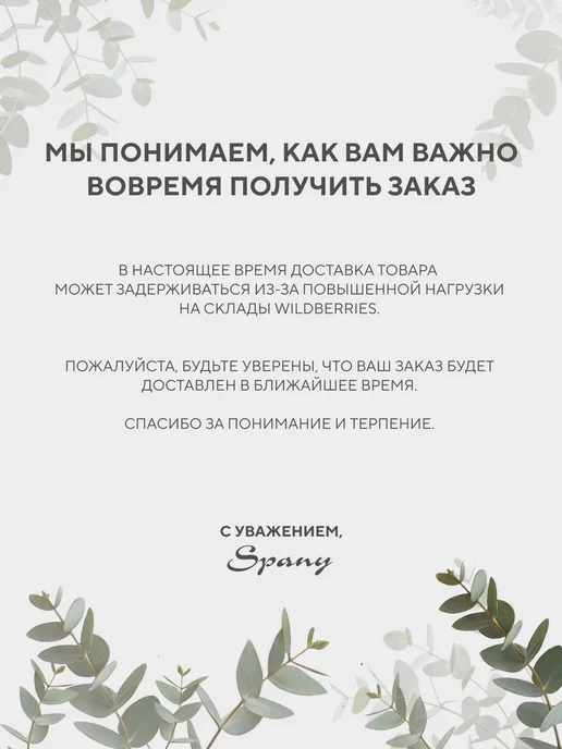 Spany Полотенце банное махровое для тела рук и лица набор 2 шт, 2 шт, фото 3