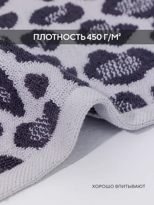 Spany Полотенце банное махровое для тела рук и лица набор 2 шт, 2 шт, фото 6