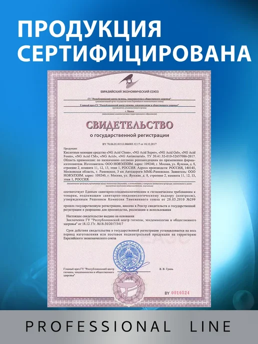 Ополаскиватель для посудомоечных машин, 1л, 1 л, фото 8