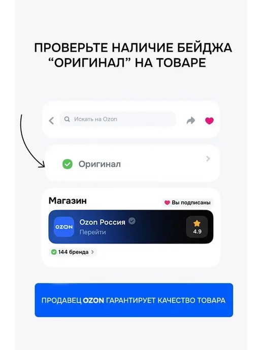 Ополаскиватель для посудомоечной машины 750 мл, средство, 750 мл, фото 8