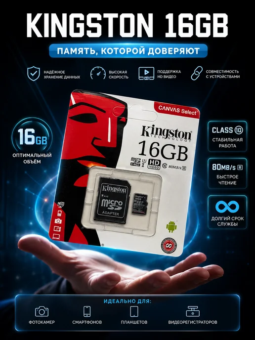 кану01 Флешка 16 гб для компьютера и ноутбука, 16 ГБ, фото 4