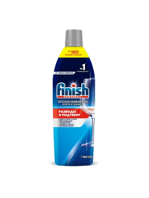 Finish Средство для мытья посуды, вариант, фото 7