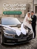 белый