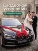 красный