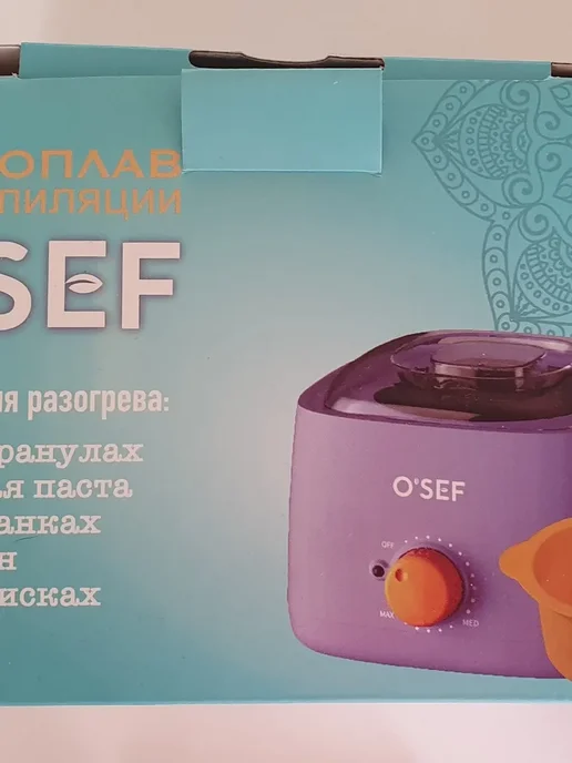 O'SEF Воскоплав для депиляции набор 10в1, фиолетовый, фото 4