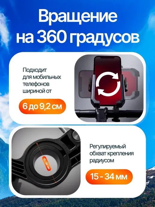 Держатель телефона на велосипед, черный, фото 2