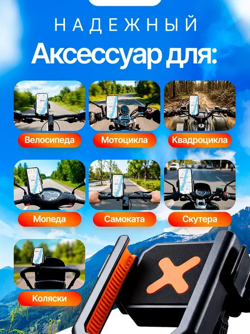 Держатель телефона на велосипед, черный, фото 3