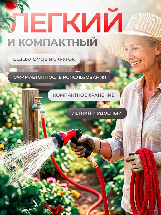 Шланг поливочный растягивающийся садовый 50 м, 50 м, фото 2