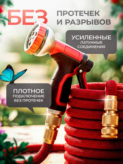 Шланг поливочный растягивающийся садовый 50 м, 50 м, фото 3