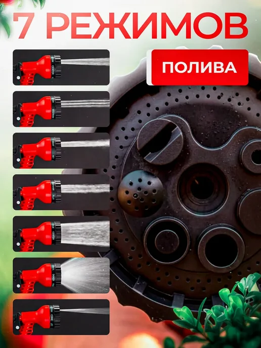 Шланг поливочный растягивающийся садовый 50 м, 50 м, фото 5