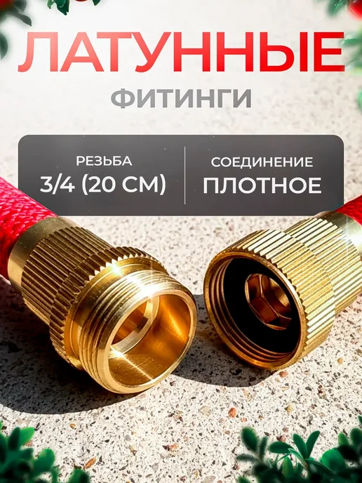 Шланг поливочный растягивающийся садовый 50 м, 50 м, фото 7