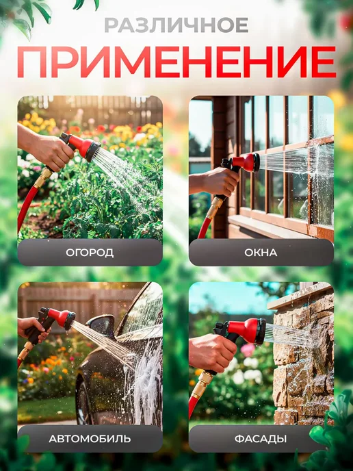 Шланг поливочный растягивающийся садовый 50 м, 50 м, фото 8