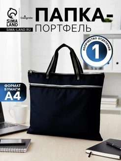 Нет бренда Портфель 1 отделение А4, текстильный, на молнии, с ручками