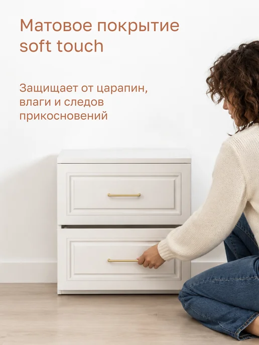 Ricoo Тумба прикроватная, белый, фото 2