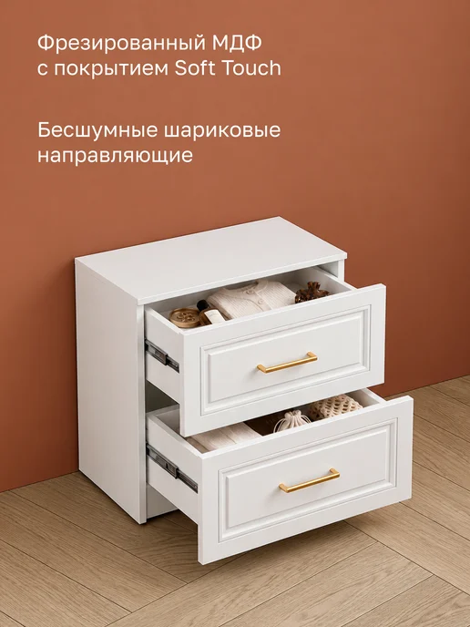 Ricoo Тумба прикроватная, белый, фото 3