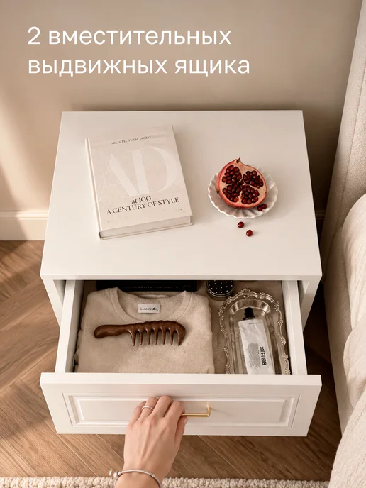 Ricoo Тумба прикроватная, белый, фото 4