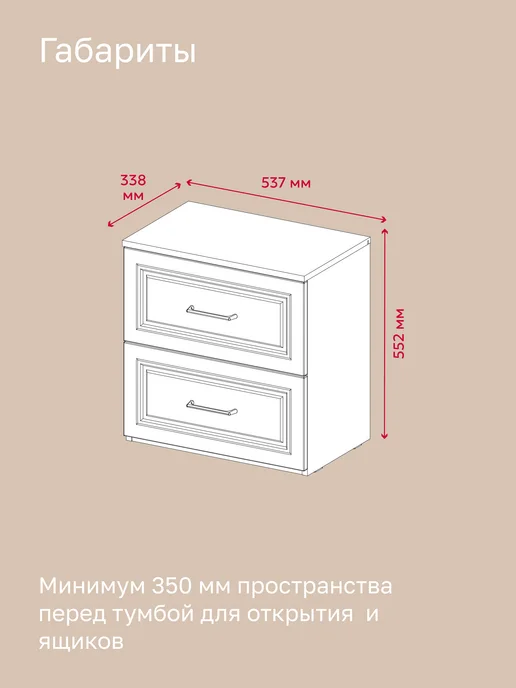 Ricoo Тумба прикроватная, белый, фото 5