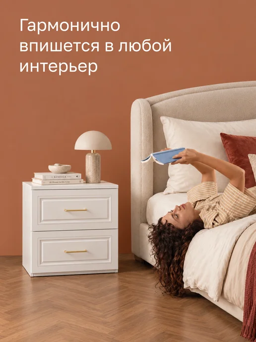 Ricoo Тумба прикроватная, белый, фото 7