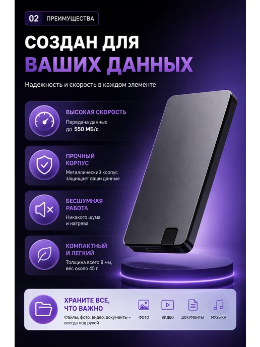 AG Digital Внешний жесткий диск 1 тб ssd для ноутбука, 1 ТБ, фото 2