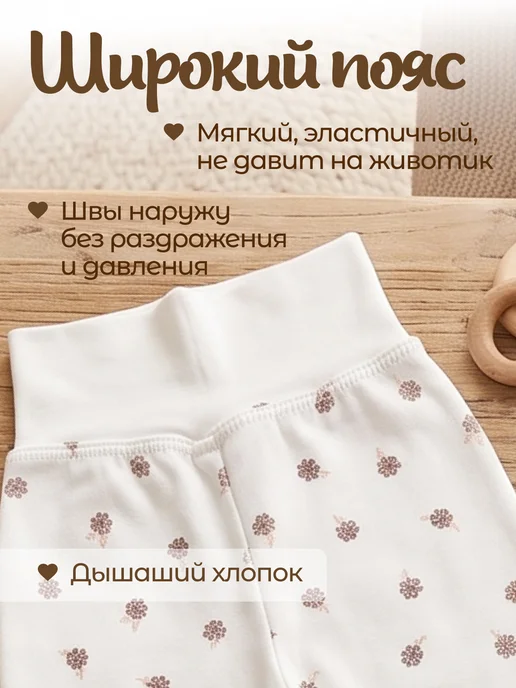 Ползунки для новорожденных, белый, фото 2