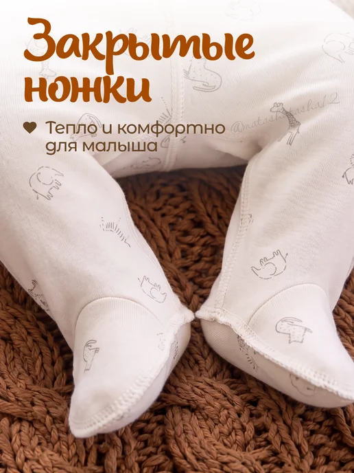 Ползунки для новорожденных, белый, фото 3