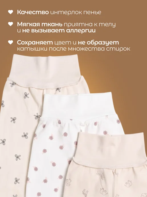 Ползунки для новорожденных, белый, фото 5
