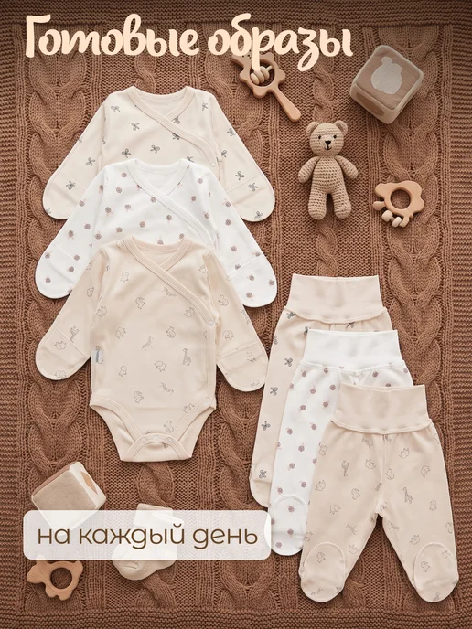 Ползунки для новорожденных, белый, фото 6