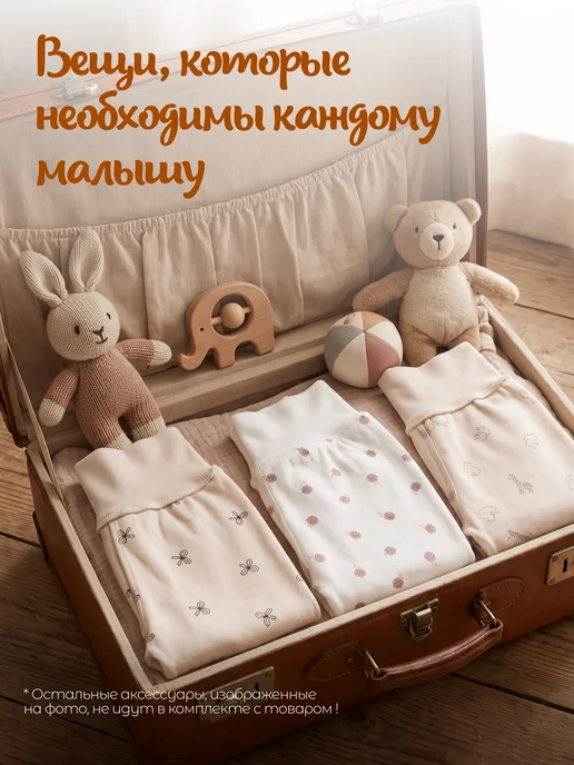 Ползунки для новорожденных, белый, фото 8
