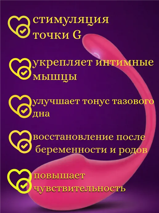 Вибратор виброяйцо, розовый, фото 2