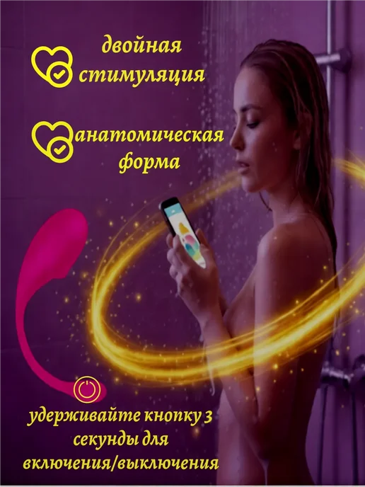 Вибратор виброяйцо, розовый, фото 3