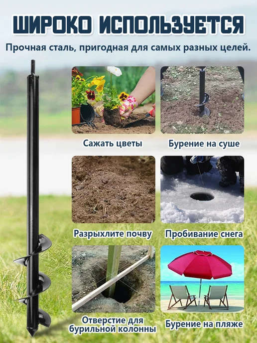Шнек для мотобура 80x600 мм для грунта, одинарная спираль, 80x600 мм, фото 3