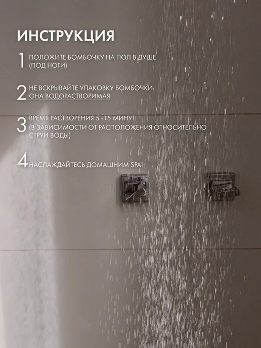 BY KAORI Ароматные бомбочки для душа с антисептическим эффектом, бежевый, фото 2