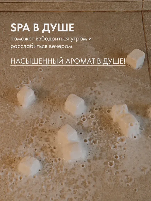 BY KAORI Ароматные бомбочки для душа с антисептическим эффектом, бежевый, фото 3
