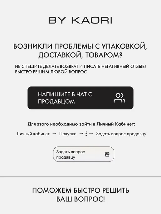 BY KAORI Ароматные бомбочки для душа с антисептическим эффектом, бежевый, фото 7