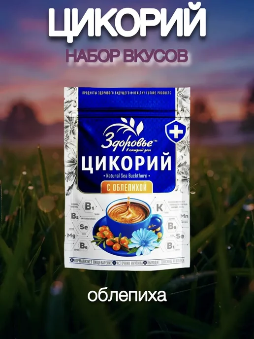 ВОКРУГ СВЕТА КК Цикорий Здоровье Набор из 5 вкусов, 5 шт, фото 5
