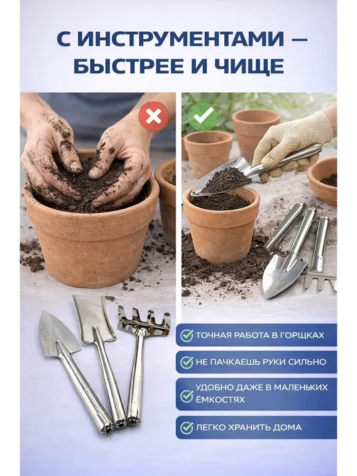 НАДЕЯ Набор садовых инструментов 3 предмета, 3 шт, фото 4