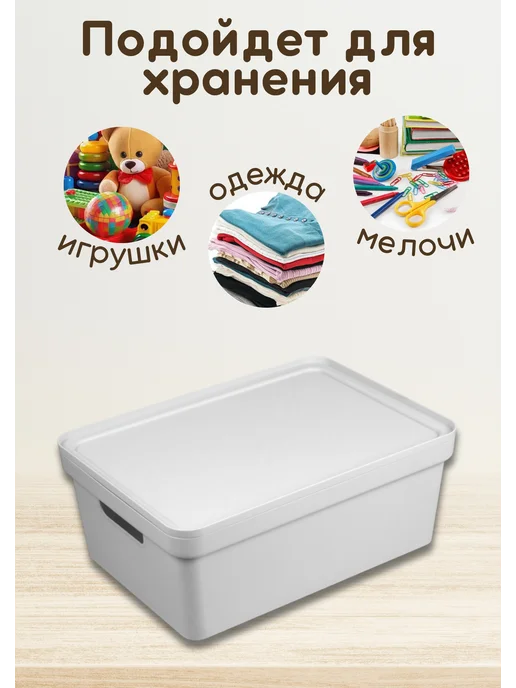 МАРТИКА Коробка для хранения вещей Фортуна 380х280х150мм СС, серый, фото 2