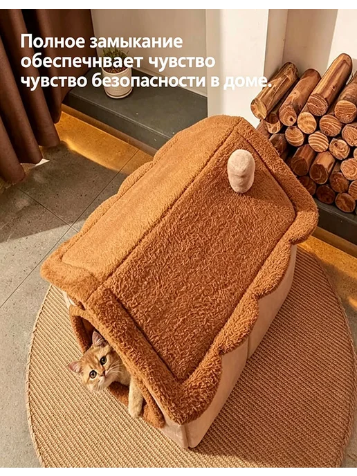UHOME3 Компактная лежанка-домик когтеточка для маленьких кошек, коричневый, фото 4