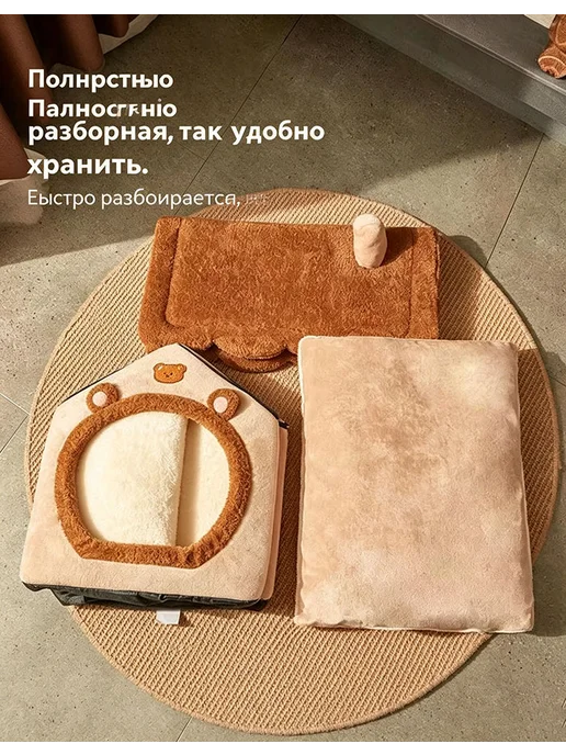 UHOME3 Компактная лежанка-домик когтеточка для маленьких кошек, коричневый, фото 5