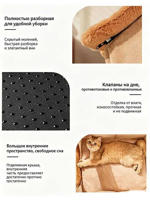 UHOME3 Мягкая лежанка-домик когтеточка из плюша, коричневый, фото 6
