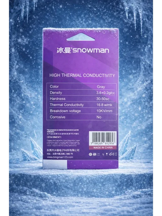 Snowman Термопрокладка 1 мм 16.8 w mk 80x45 мм, 80x45 мм, 16,8 Вт, фото 2