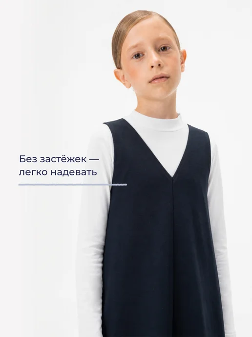 Mjolk Школьный тёмно-синий сарафан с глубоким вырезом, синий, фото 2