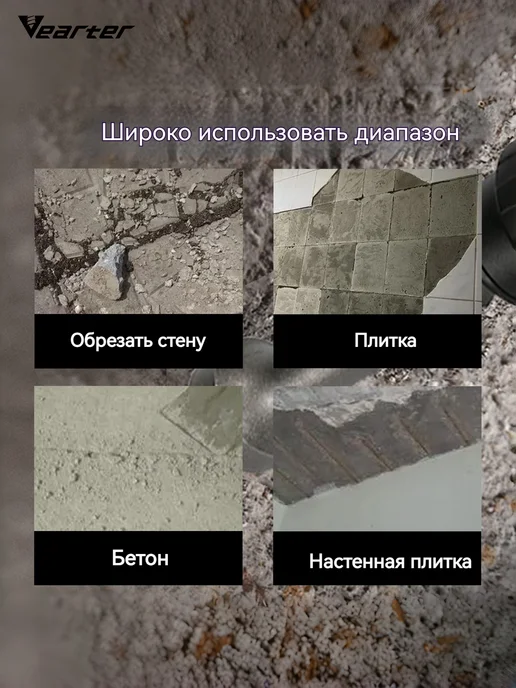 Зубило-лопатка по бетону, плитке 75 мм для перфоратора, 35x135 мм, фото 5