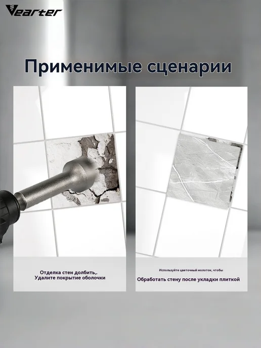 Зубило-лопатка по бетону, плитке 75 мм для перфоратора, 35x135 мм, фото 6