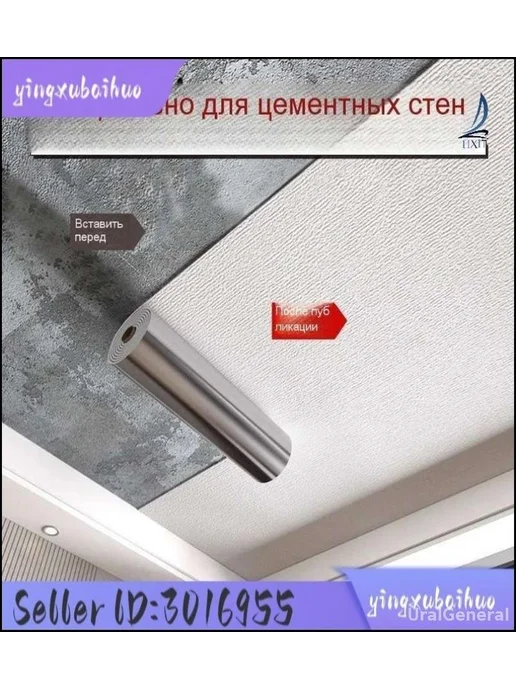Эксклюзивная самоклеящаяся потолочная пленка 50 см на 500 см, серый