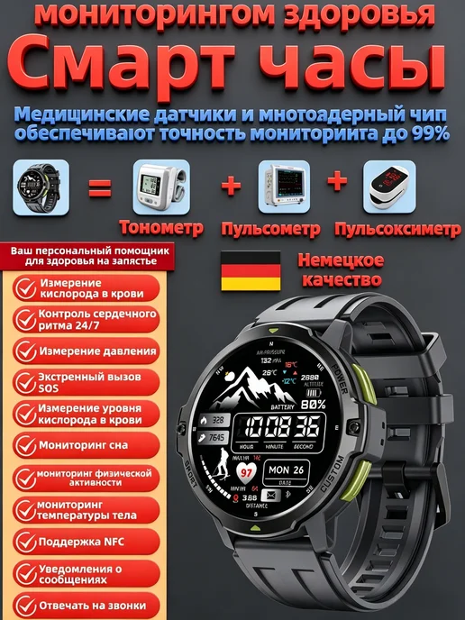 Garmin Медицинские умные часы спорт GPS ЭКГ тонометр бег плавание, вариант