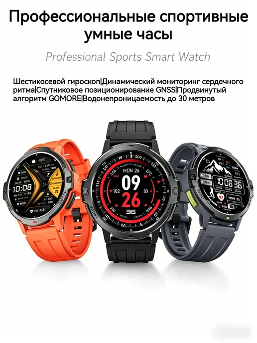 Garmin Медицинские умные часы спорт GPS ЭКГ тонометр бег плавание, вариант, фото 2