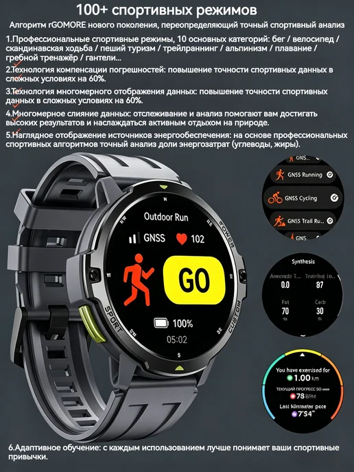 Garmin Медицинские умные часы спорт GPS ЭКГ тонометр бег плавание, вариант, фото 6