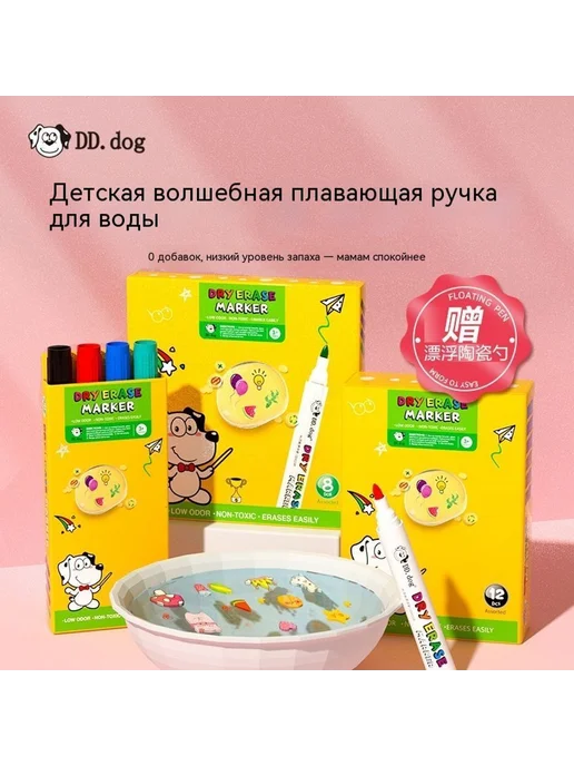 Ручка 12 цветов, 12 цв., фото 2