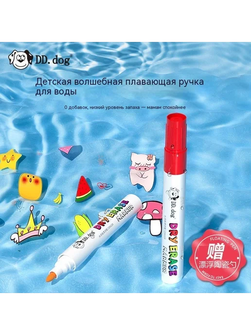 Ручка 12 цветов, 12 цв., фото 4